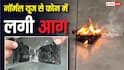यूजर के हाथ में फट गया फोन, ब्लास्ट से बचना है तो भूलकर भी न करें ये काम