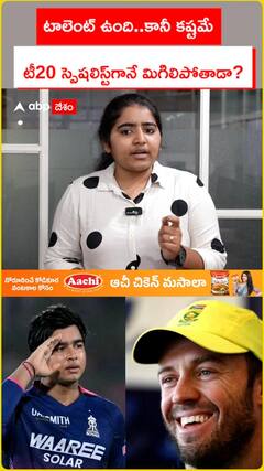 వైభవ్‌కు ఏబీ డివిలియర్స్ వార్నింగ్