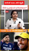 వైభవ్‌కు ఏబీ డివిలియర్స్ వార్నింగ్