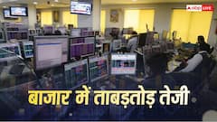 शेयर मार्केट की तेज शुरुआत, सेंसेक्स 440 अंक उछला; निफ्टी 23,573 के पार