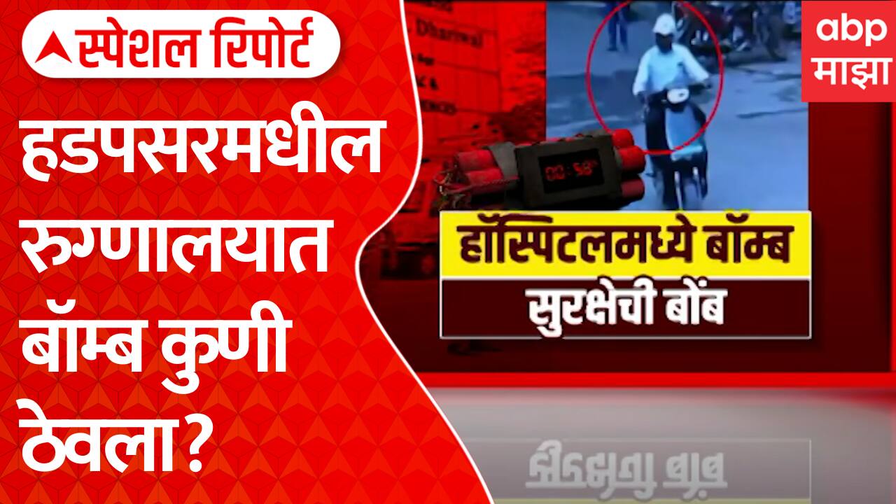 ABP News