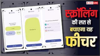 गूगल को हुई आपकी चिंता! सोशल मीडिया पर स्क्रॉलिंग की लत से बचाने के लिए ला रही है यह फीचर