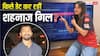 आरसीबी क्रिकेटर देवदत्त पडिक्कल को डेट कर रही हैं शहनाज गिल? हो रही ऐसी चर्चा