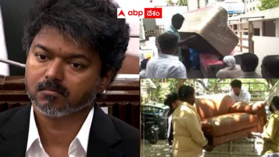 Tamil Nadu Sofa Model: తమిళనాడులో పుష్ప సోఫా మోడల్ ఇప్పుడు వైరల్ - విజయ్ అంత పని చేశారా? Tamil Nadu Sofa Model: తమిళనాడులో పుష్ప సోఫా మోడల్ ఇప్పుడు వైరల్ - విజయ్ అంత పని చేశారా?