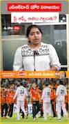 shr ఘోర పరాజయం