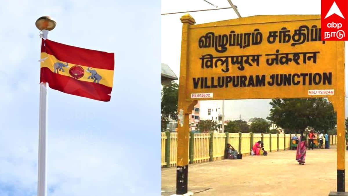 விஜய் ஆட்சியில் 'குஷி'யான மாவட்ட செயலாளர்: பதவிகளுக்கு விலைப்பட்டியல்.. கலெக்டரிடம் கமிஷன் பேரம்.. விழுப்புரத்தில் தவெக அதிரடி!