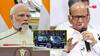 PM मोदी का जिक्र कर शरद पवार का बड़ा बयान, 'जो लोग अपना काफिला छोटा कर रहे हैं उन्हें...'