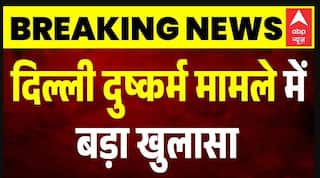Delhi दुष्कर्म केस में हुआ चौंकाने वाला खुलासा | Breaking | Latest News | TOP News | Rekha Gupta