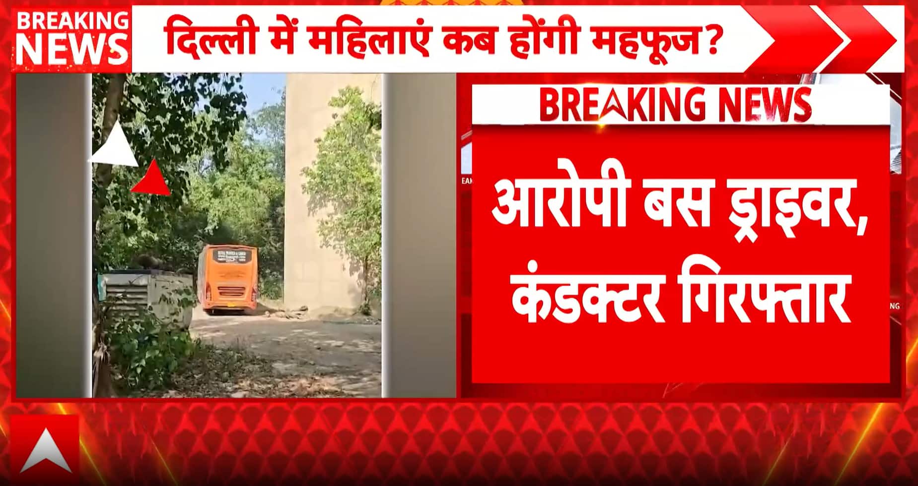 ABP News ABP News