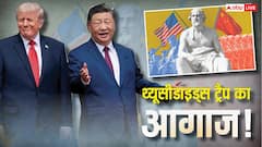 2,500 साल पुराना थ्यूसीडाइड्स ट्रैप क्या है? US-चीन की हर मुलाकात में क्यों गूंजता यह खौफनाक शब्द