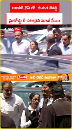 హైకోర్టుకు హాజరైన మాజీ సీఎం..