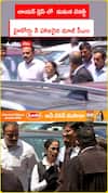 హైకోర్టుకు హాజరైన మాజీ సీఎం..