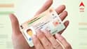 Aadhaar Card: আধার আপডেট করতে কত খরচ, কী জানাচ্ছে UIDAI?
