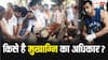 Prateek Yadav Last Rites: अर्पणा के पिता ने दी प्रतीक को मुखाग्नि, क्या ससुर को है दामाद के अंतिम संस्कार का अधिकार
