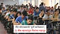 NEET Paper Leak: नीट घोटाळ्याचे 'पुणे कनेक्शन'; 21 बँक खात्यांतून पैशांचा महापूर; सीबीआय तपासात धक्कादायक माहिती समोर