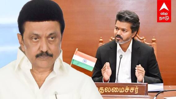 வெள்ளை அறிக்கை விரைவில்!ஆட்டத்தை தொடங்கிய விஜய்பதற்றத்தில் திமுக