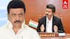 வெள்ளை அறிக்கை விரைவில்!ஆட்டத்தை தொடங்கிய விஜய்பதற்றத்தில் திமுக