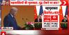 Trump-Xi Talks in Beijing: Donald Trump Praises ‘Special’ US-China Relationship