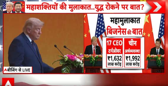Trump-Xi Talks in Beijing: Donald Trump Praises ‘Special’ US-China Relationship