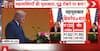 Trump-Xi Talks in Beijing: Donald Trump Praises ‘Special’ US-China Relationship
