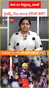 ప్లేఆఫ్స్‌ రేసు నుంచి KKR OUT..?
