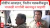 Nitin Gadkari Bus Travel : मोदींचं आवाहन, नितीन गडकरींकडून पालखी मार्गाची बसमधून पाहणी