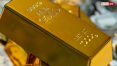 Kolar Gold Fields: जहां कभी निकलता था भारत का 95% सोना, आज वहां पसरा है सन्नाटा, जानिए क्यों वीरान पड़ी है भारत की सोने की खदान