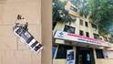 Pune Bomb Scare : पुण्यातील हॉस्पिटलमध्ये बॉम्ब का ठेवला? पोलिसांकडून तपासाला वेग