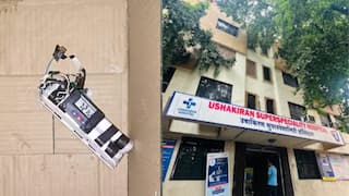 Pune Bomb Scare : पुण्यातील हॉस्पिटलमध्ये बॉम्ब का ठेवला? पोलिसांकडून तपासाला वेग