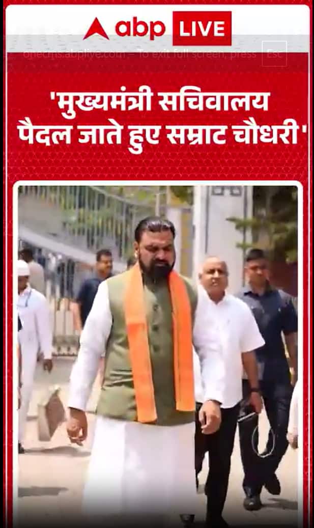 Samrat Choudhary Seen Walking Towards Chief Minister’s Secretariat