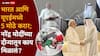 Agreements Between India And UAE मोठी बातमी: एकीकडे पेट्रोल, डिझेल, CNG चे दर वाढले; दुसरीकडे यूएईकडून भारताला मोठ्ठं गिफ्ट, दोन्ही देशांमध्ये 5 करार