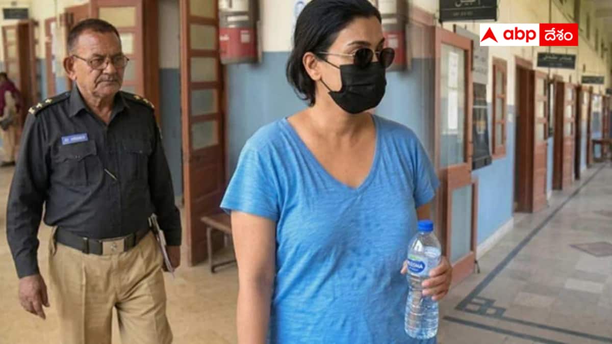 Cocaine Queen: కోకైన్ క్వీన్ పింకీ - కోర్టులోనూ వీఐపీ ట్రీట్మెంట్ - పాకిస్తాన్‌లో అంతే !