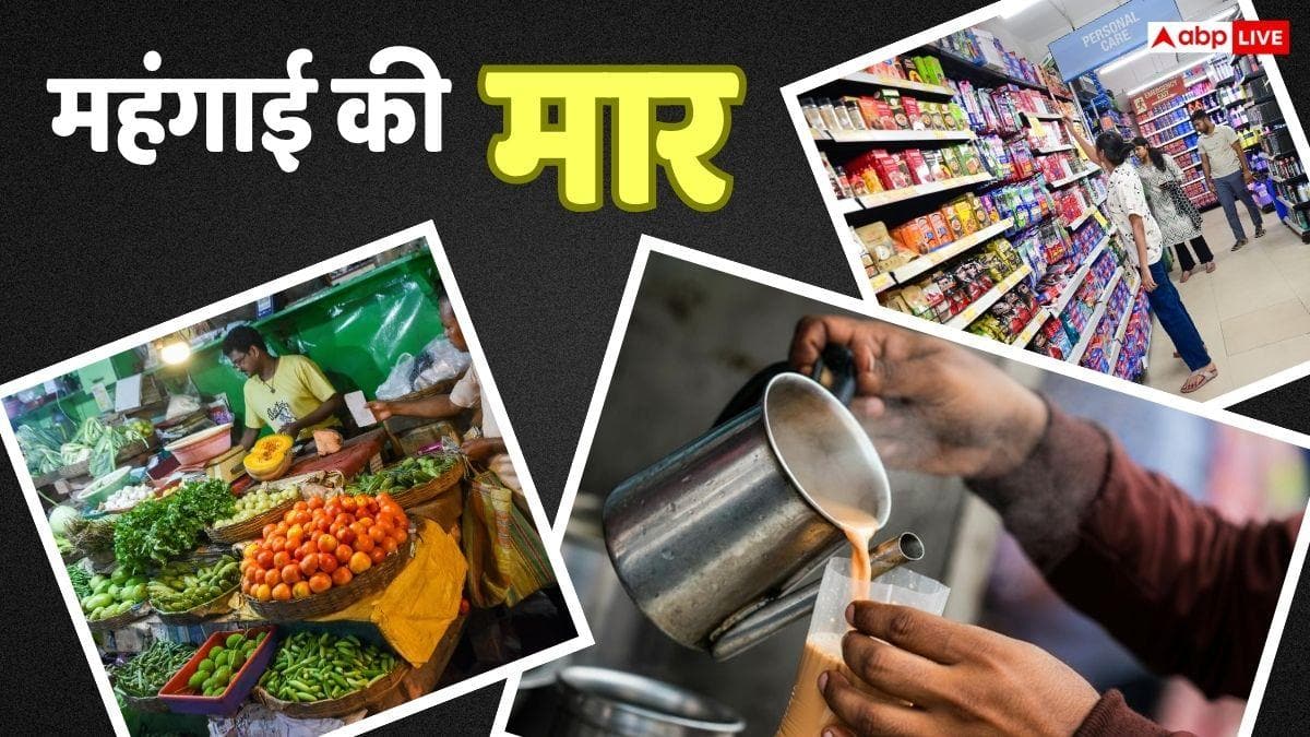 Transport Cost Hike: ट्रांसपोर्ट कॉस्ट बढ़ने से कौन-कौन सी चीजें महंगी होती हैं? आम आदमी की जेब पर कैसे बढ़ेगा बोझ