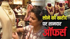 पीएम मोदी की अपील के बीच गोल्ड पर गजब का एक्सचेंज ऑफर दे रहे ये ज्वेलर्स, चेक करें डिटेल्स