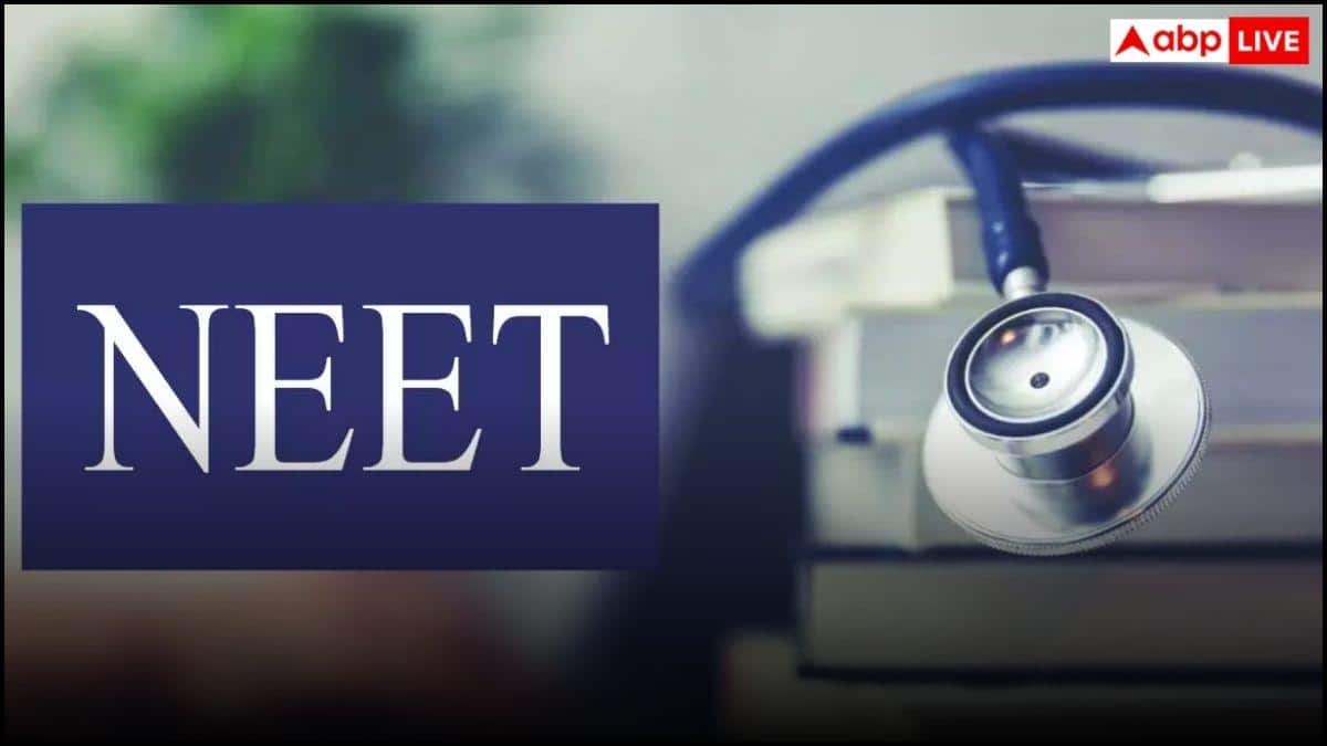 NEET (UG) 2026 Re-Exam: नीट उम्मीदवारों के लिए बड़ी खबर! 21 मई तक बदल लें अपना एग्जाम सिटी, नहीं लगेगी कोई फीस