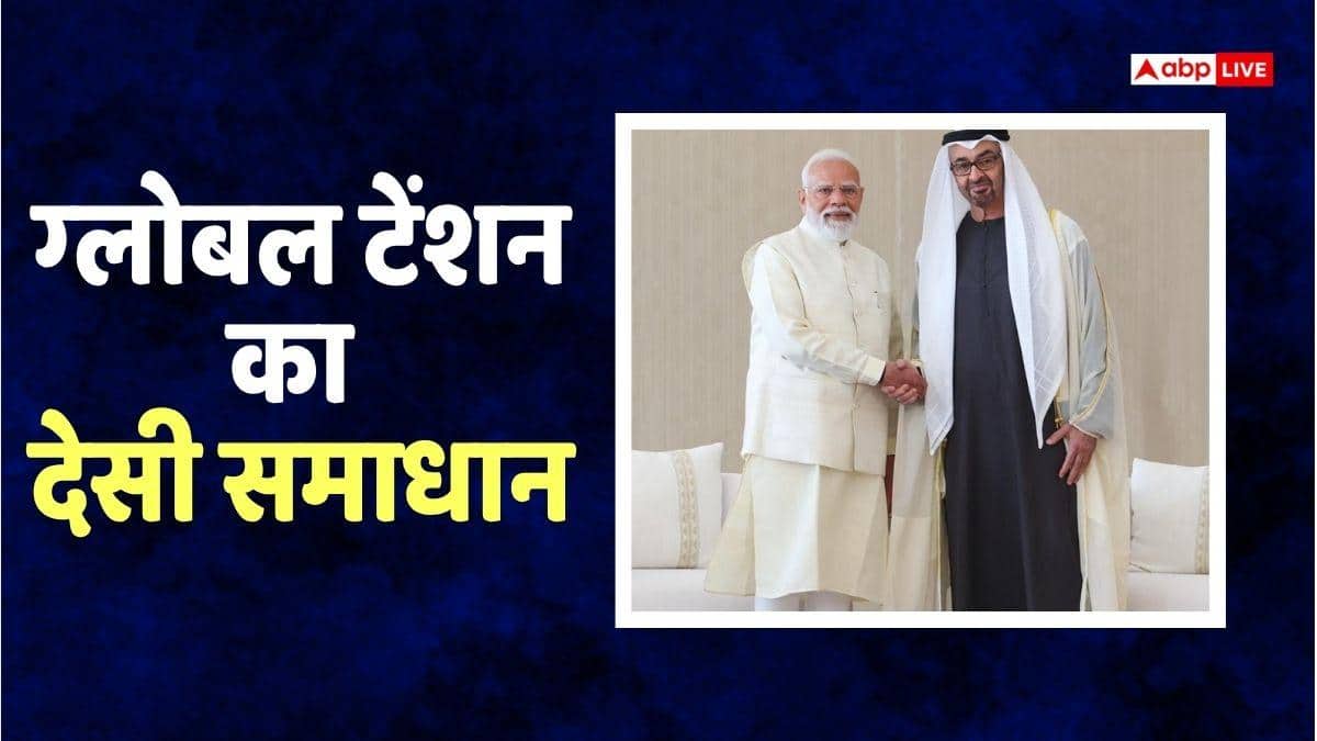 PM मोदी के UAE दौरे से LPG की टेंशन खत्म! आएगा भारी निवेश, इन सेक्टर्स की चमकेगी किस्मत