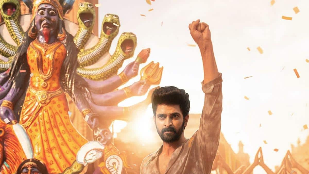 Bad Boy Karthik OTT : ఓటీటీలోకి నాగశౌర్య డిజాస్టర్ మూవీ - సడన్‌గా స్ట్రీమింగ్