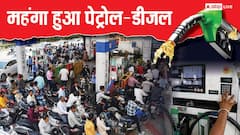 LIVE: पेट्रोल-डीजल और CNG के बढ़े दामों पर बवाल, महंगाई पर विपक्ष ने मोदी सरकार को घेरा