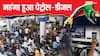 Petrol-Diesel Price Hike LIVE: पेट्रोल-डीजल और CNG के बढ़े दामों पर बवाल, महंगाई पर विपक्ष ने मोदी सरकार को घेरा
