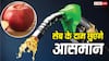 डीजल महंगा होने से सेब के दाम छुएंगे आसमान, वजह ट्रांसपोर्ट नहीं, बल्कि कुछ और है