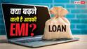 पेट्रोल-डीजल और CNG महंगी, महंगाई से कैसे बढ़ जाएगी आपकी लोन EMI, अब इसका गणित समझ लीजिए
