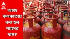 দাম বাড়ল পেট্রোল ডিজেলের, বাড়বে কি রান্নার গ্যাসেরও? কলকাতায় কত দাম?