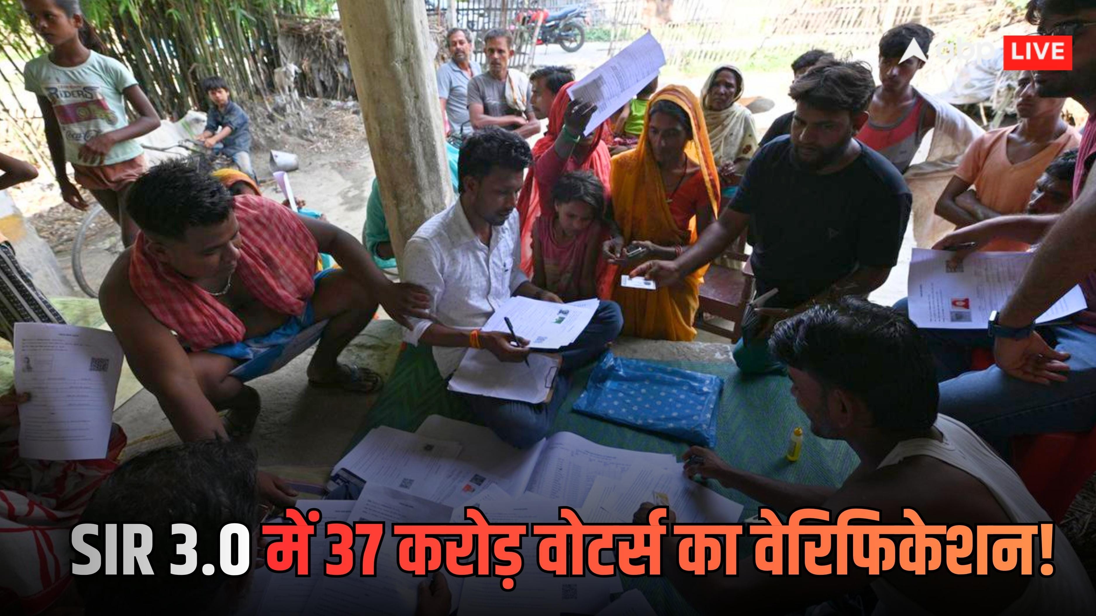 Explained: SIR 3.0 का ऐलान! कैसे पहले-दूसरे चरण में 59 करोड़ मतदाताओं में 5.2 करोड़ नाम कटे, तीसरे फेज में क्या होगा बवाल?