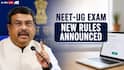 NEET Exam To Be Conducted Online From Next Year, Says Dharmendra Pradhan