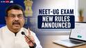 NEET Exam To Be Conducted Online From Next Year, Says Dharmendra Pradhan