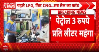 Inflation Pressure: Fuel Cost Surge Impacts Daily Essentials