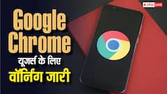 आपके Passwords और Banking डिटेल्स पर मंडरा रहा खतरा! सरकार ने जारी की वॉर्निंग