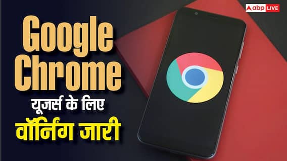 आपके Passwords और Banking डिटेल्स पर मंडरा रहा खतरा! सरकार ने जारी की वॉर्निंग आपके Passwords और Banking डिटेल्स पर मंडरा रहा खतरा! सरकार ने जारी की वॉर्निंग