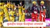 IPL 2026 सुरु असतानाच कुलदीप यादव चेन्नईच्या ताफ्यात, बंगळुरुच्या टीममध्ये मोठा बदल, प्लेऑफच्या लढतीपूर्वी मोठी घडामोड