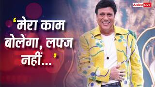 मेरा काम बोलेगा, लफ्ज नहीं...', गोविंदा ने नेगेटिव कैंपेन पर पहली बार तोड़ी चुप्पी